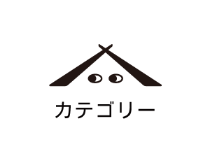 九谷焼・加賀友禅・輪島塗などカテゴリー一覧