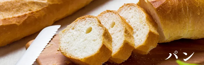 パン