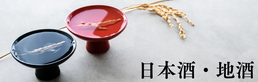 金沢の地酒・日本酒