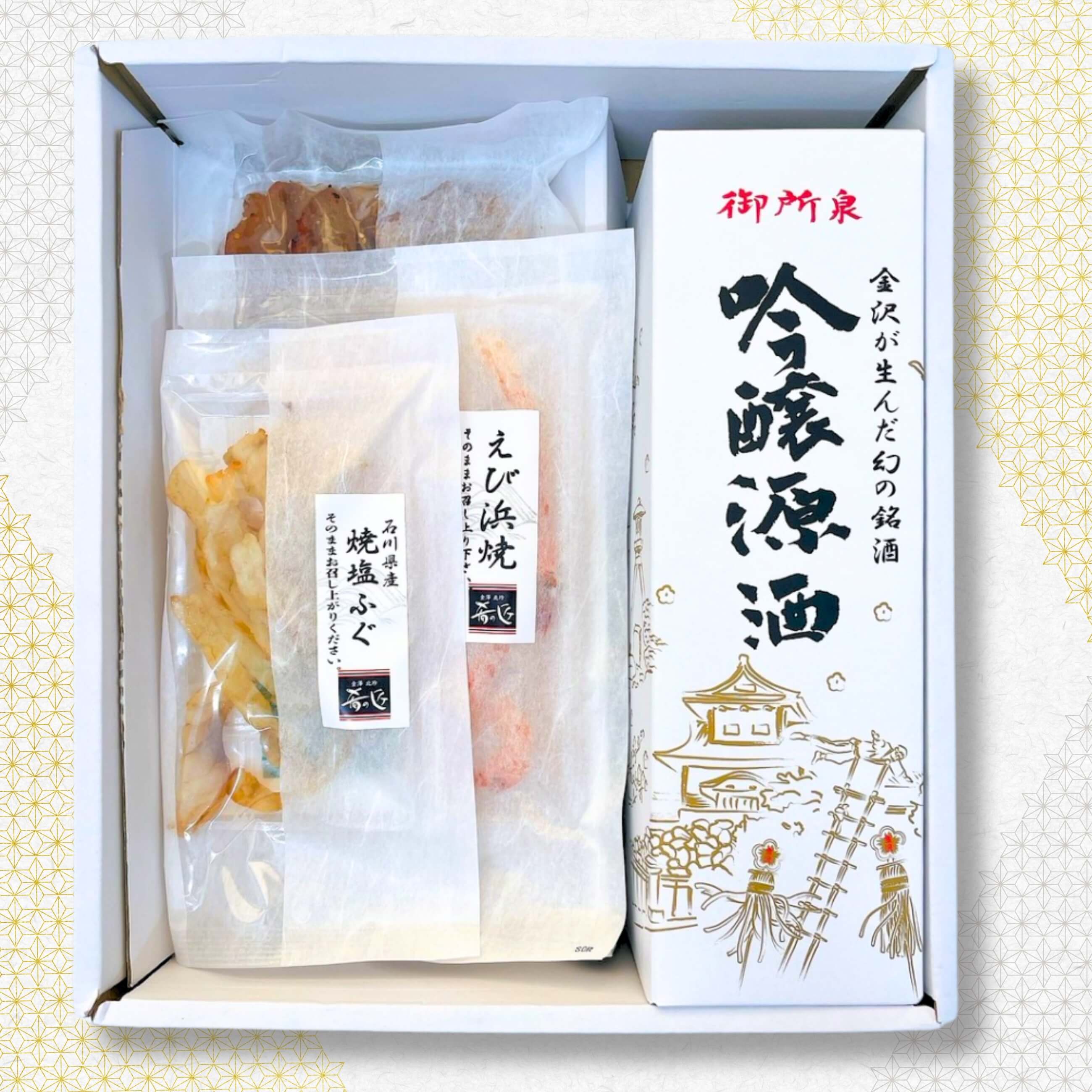 御所泉