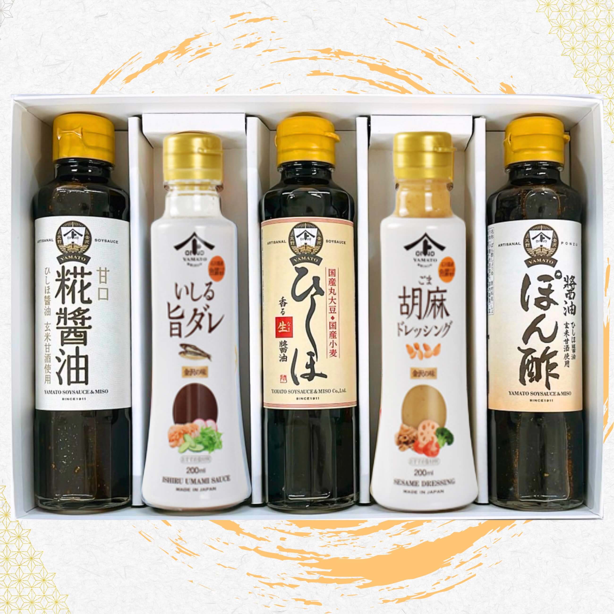 【送料無料】【能登応援】【ヤマト醤油】発酵食文化の聖地「金沢 大野」からお届け 糀蔵がつくる糀調味料５種セット