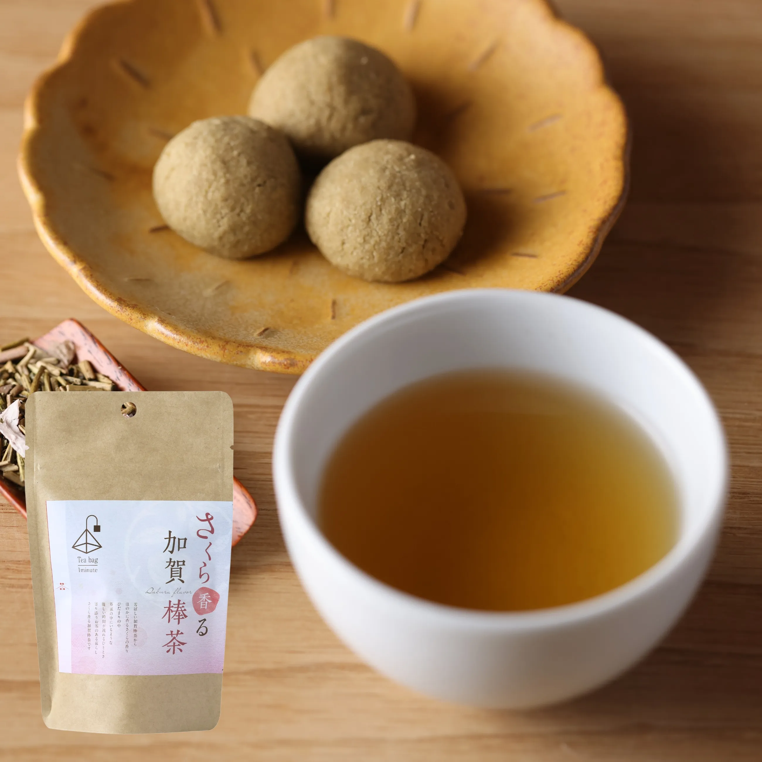 袋茶】 【加賀棒茶】 さくら香る加賀棒茶 2g×8包【茶のみ