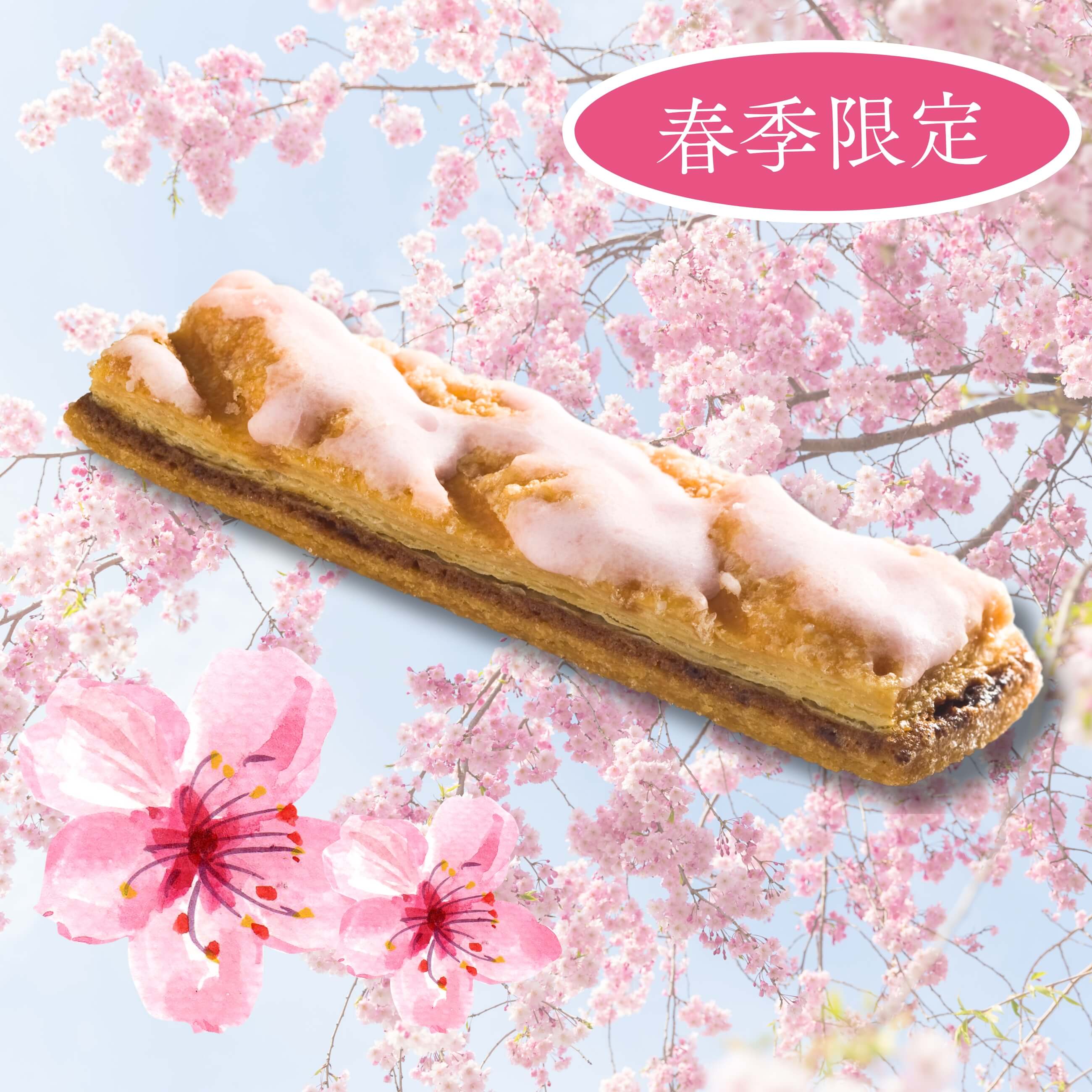 【YUKIZURI】～雪吊り(ゆきづり)～さくら 10本入り / パティシエ辻口博啓のスイーツ（季節限定商品）