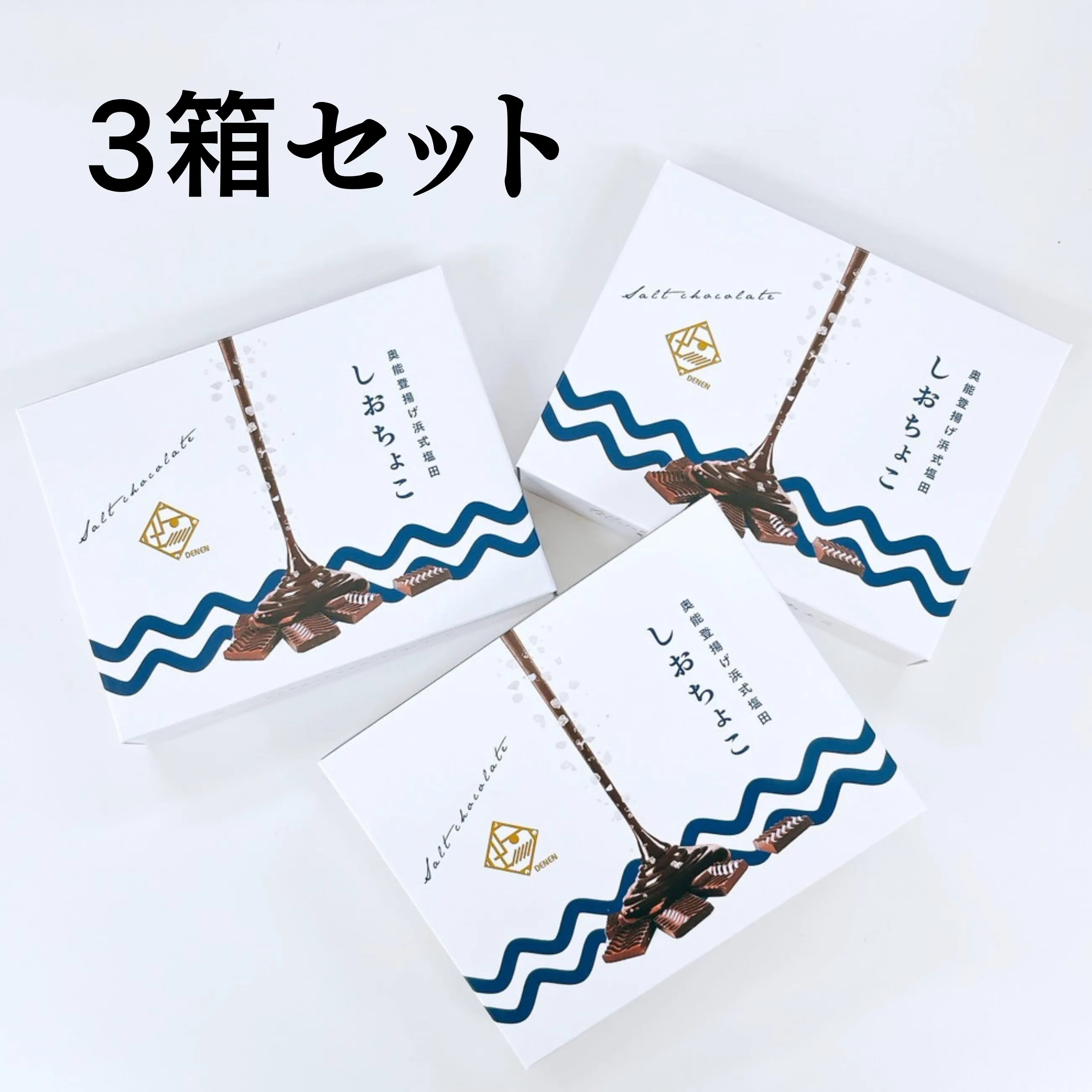 Ante】しおちょこ 58g（5.8g×10個）
