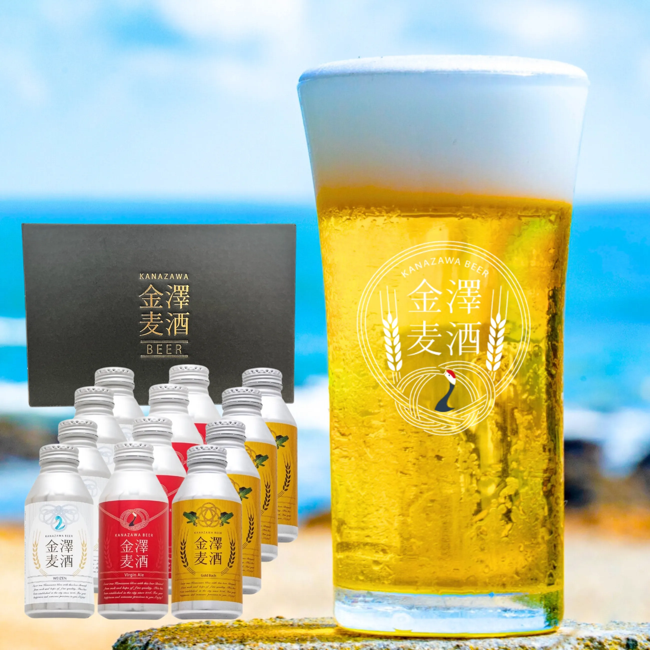 【送料込】【金澤ブルワリー】【クラフトビール】【地ビール】金澤麦酒 定番3種 ボトル12本ギフトセット （赤・黄・白　各4本）