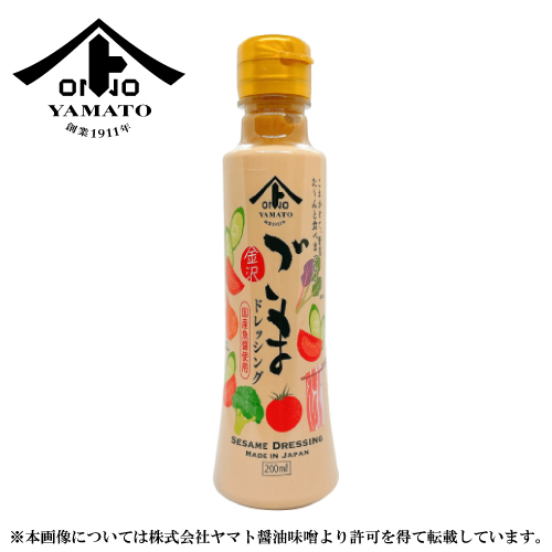 ヤマト醬油味噌】味噌屋の特製ごまドレッシング 200ml