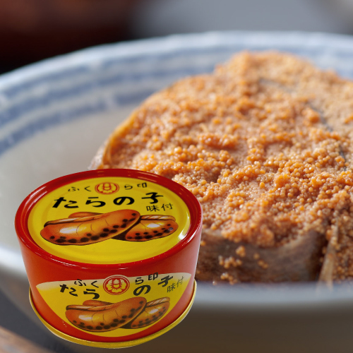 味付け真鱈の子