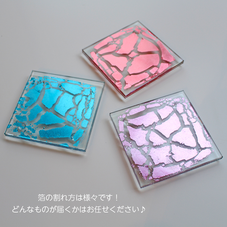 金沢 今井金箔】箔ガラスコースター 光陽箔 濃紫色