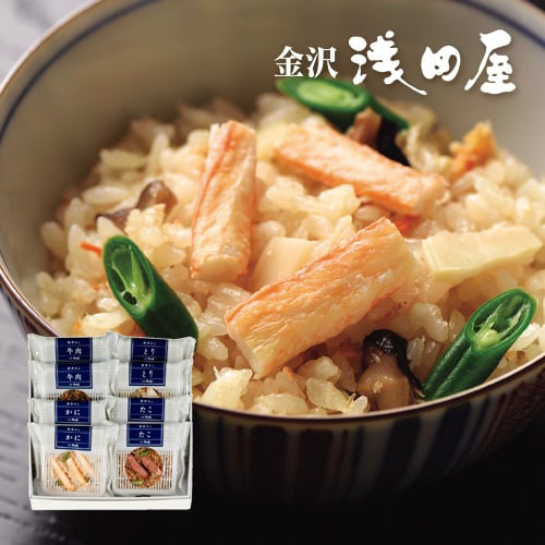 【送料無料】【金沢】老舗料亭 一番だしを使った炊き込みご飯４種　料亭めし詰合せ【浅田屋】