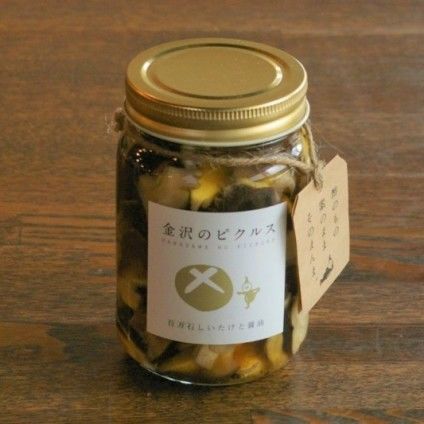 【金沢のピクルス】 百万石しいたけと醤油 （地元野菜）通年販売商品