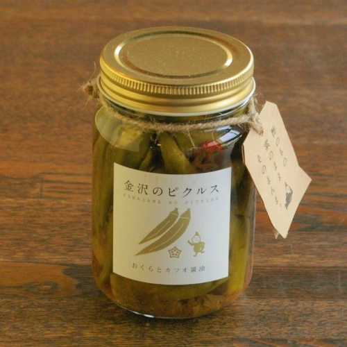 【金沢のピクルス】 おくらとカツオ醤油 通年販売商品