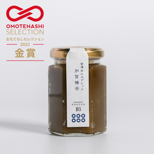 【送料無料】金澤あんスプレッド 香ばしい香りそのまま！甘さ控えめ 加賀棒茶あん（白あん）【あんの真田】