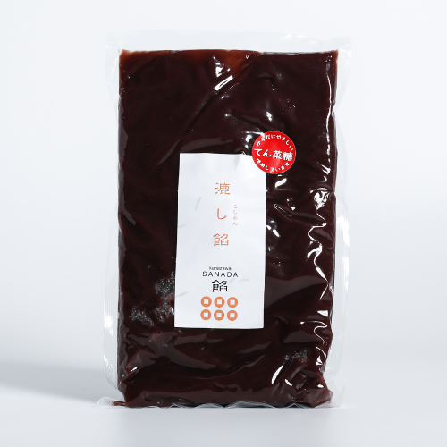 【食品添加物不使用】手作業のため数量限定！てんさい糖で５時間じっくり練り上げた自慢のこしあん【あんの真田】
