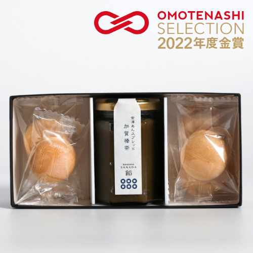 【あんの真田】金澤あんお手作り最中 加賀棒茶 金澤あんスプレッド1個 と 最中種6組