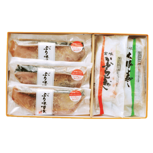 【送料無料】【ギフト】金沢を彩る伝統の味わい 【かぶら寿し】【大根寿し】【ぶり味噌漬け】白山 宴はくさん うたげ(冬季限定商品)【四十萬谷本舗】