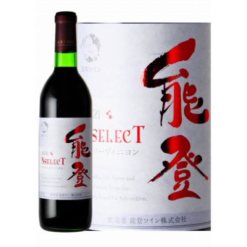 能登ワイン ヤマソーヴィニヨン 赤 720ml｜山ぶどう由来の野性味・辛口ミディアム【石川】