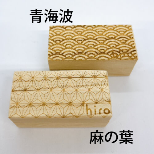 【海】銀製　秀山作　手彫　波鶴図　ケース　小箱　小物入れ　蓋のみ　約117g hiro】小さなお針箱～レーザー彫刻～ （麻の葉・青海波）