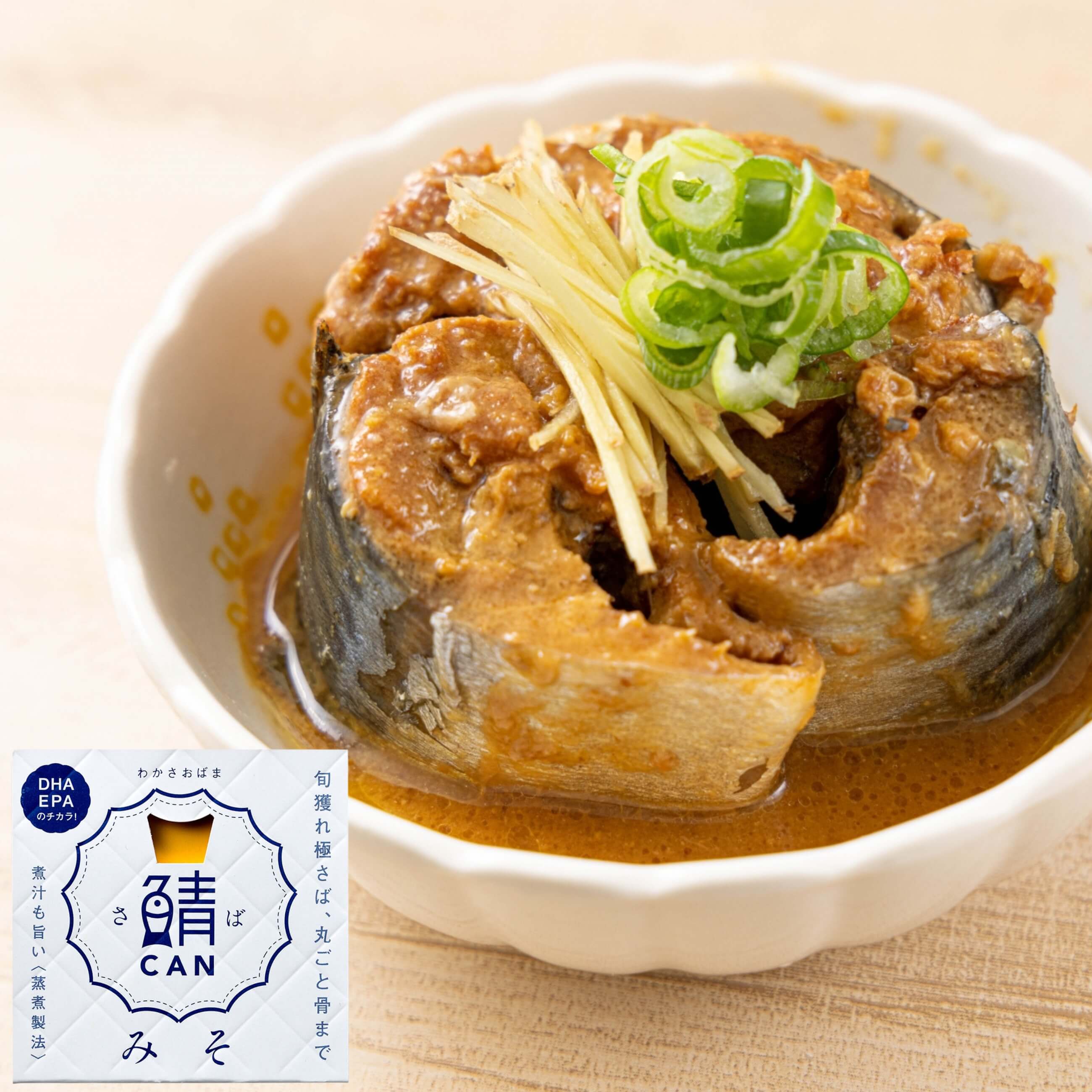 さばみそページ Micolle】【鯖CAN】煮汁も旨い！旬獲れ極さば丸ごと骨まで サバ