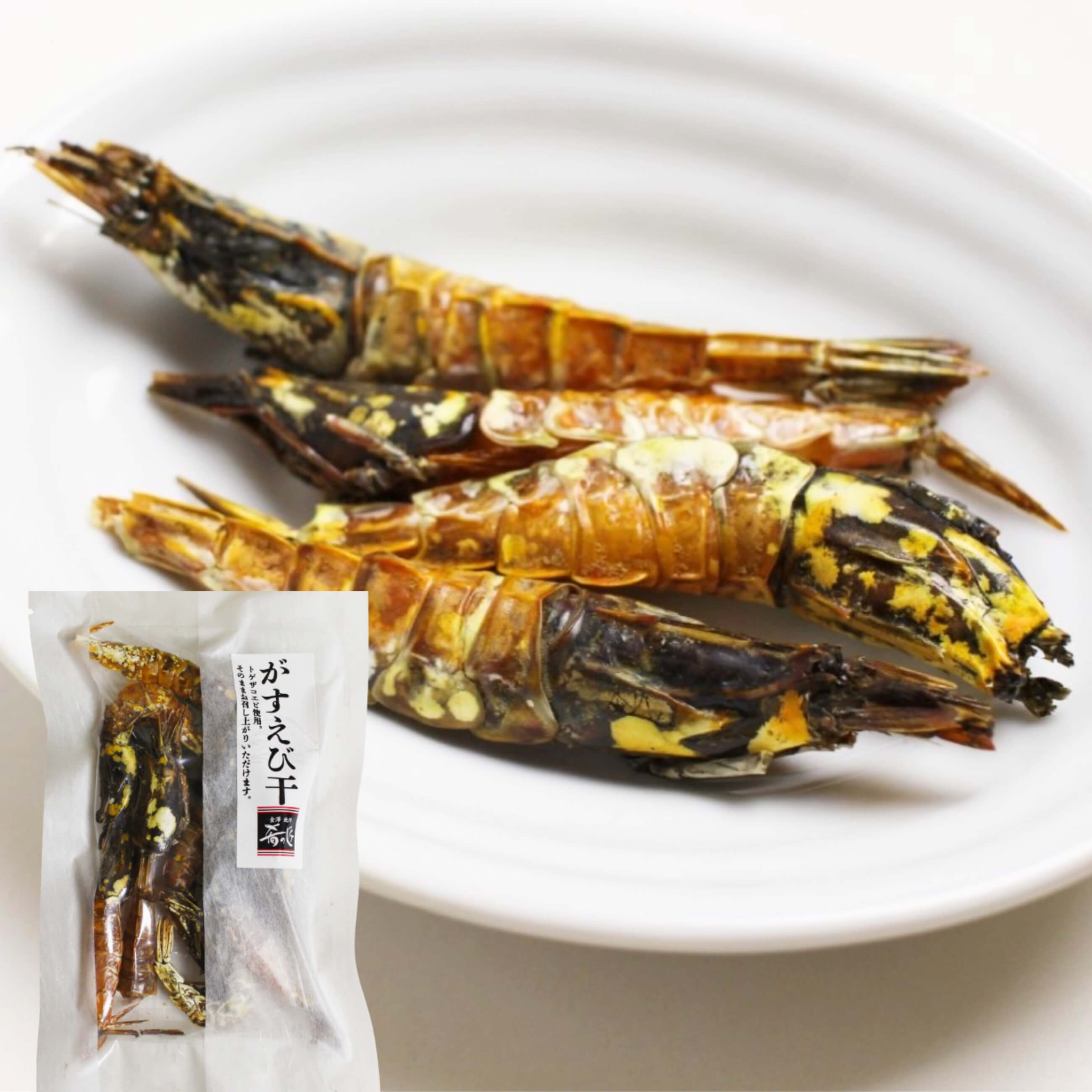 ホクチン 北陸の味】知る人ぞ知る幻の海老「がすえび」見た目は