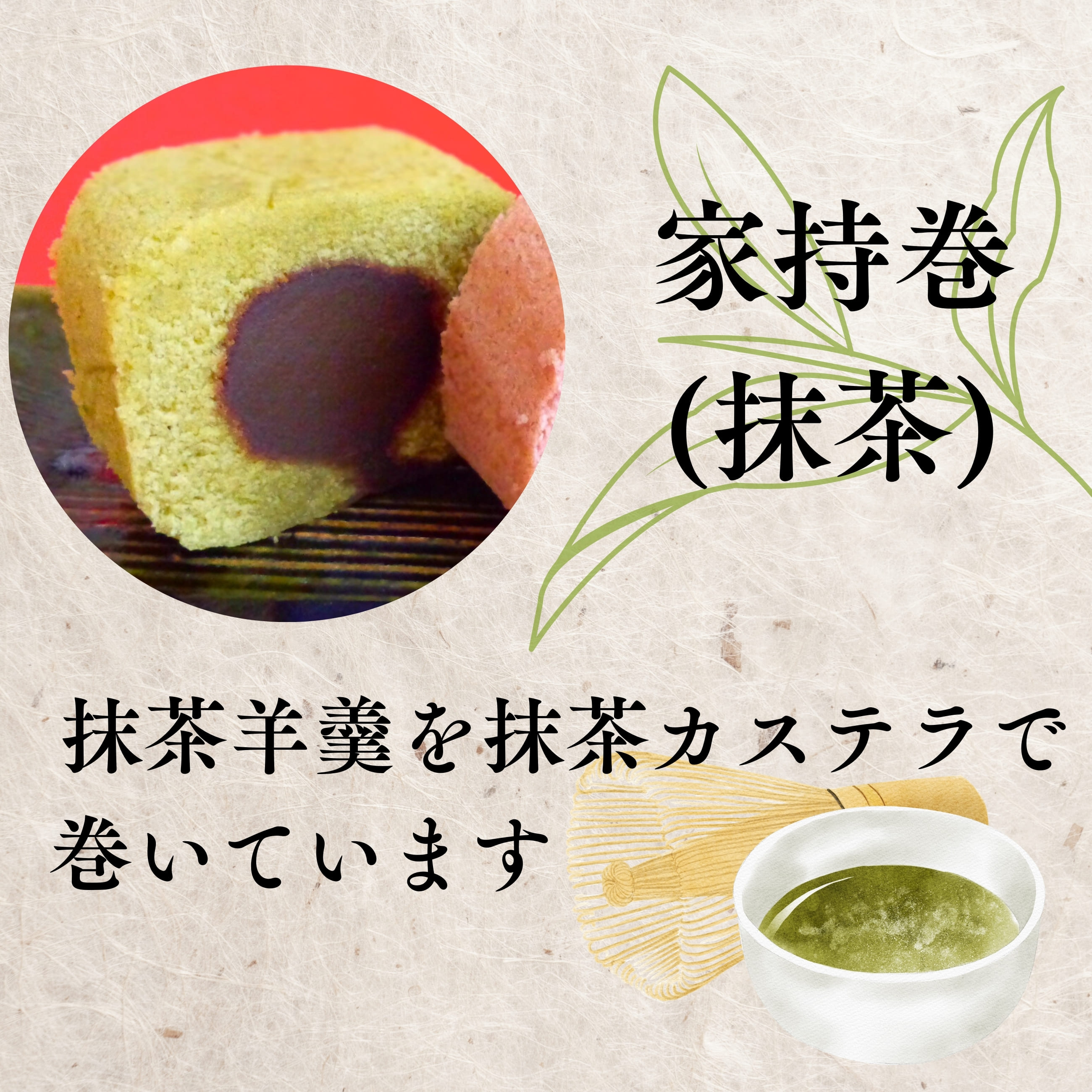 大師巻15本入堂本製菓塩 醤油虎屋羊羹白花豆蒸し羊羹 お纏め