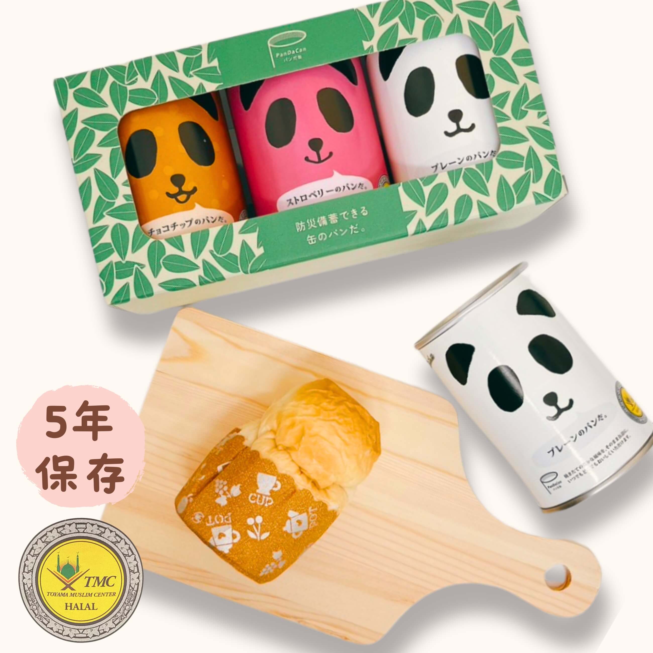 【送料無料】【防災】【備蓄】【アウトドア】【卵不使用】パンだ缶のパンの缶詰 ３缶売れ筋セット（プレーン・ストロベリー・チョコチップ）【富山】