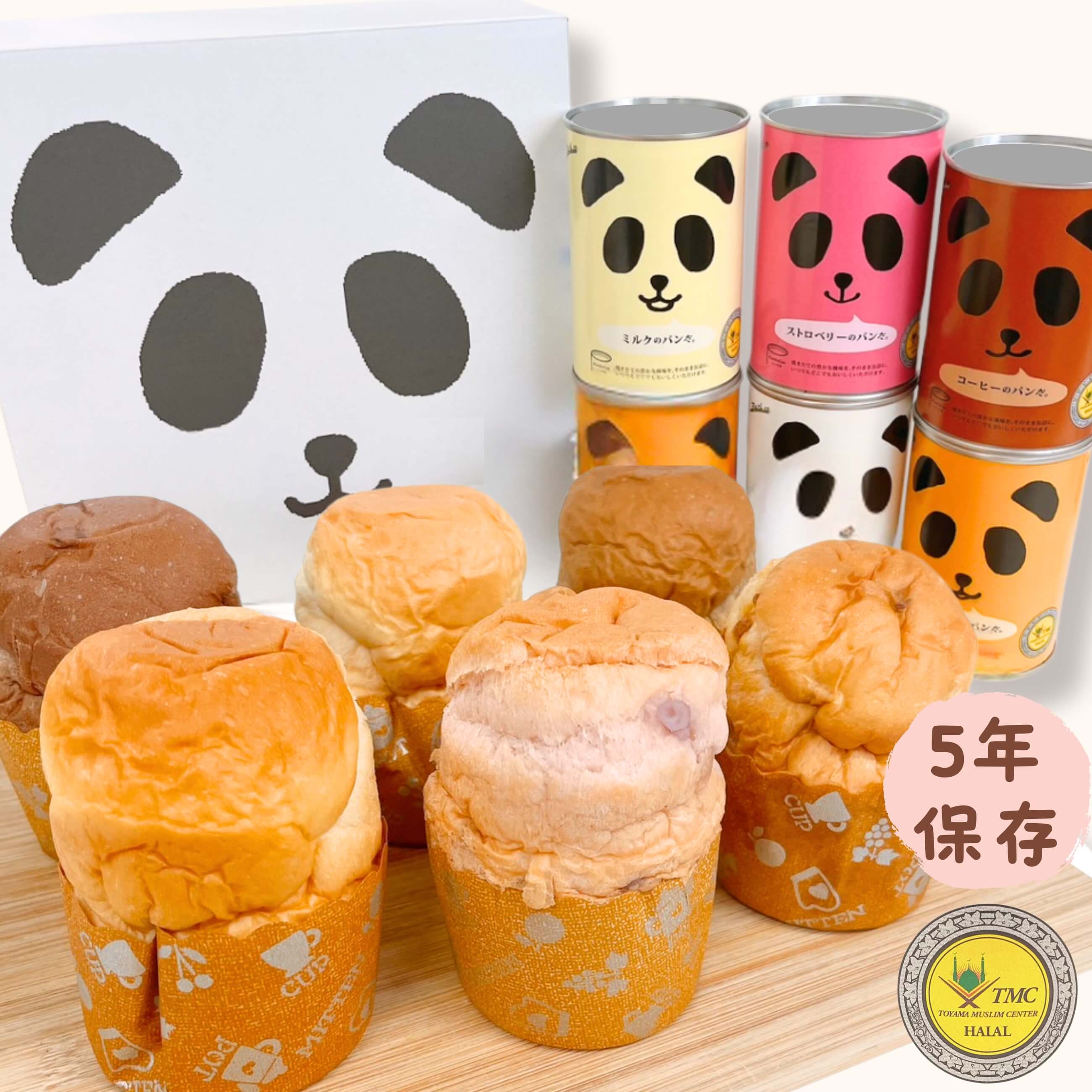 防災】【備蓄】【アウトドア】【卵不使用】パンだ缶のパンの缶詰 6缶全 