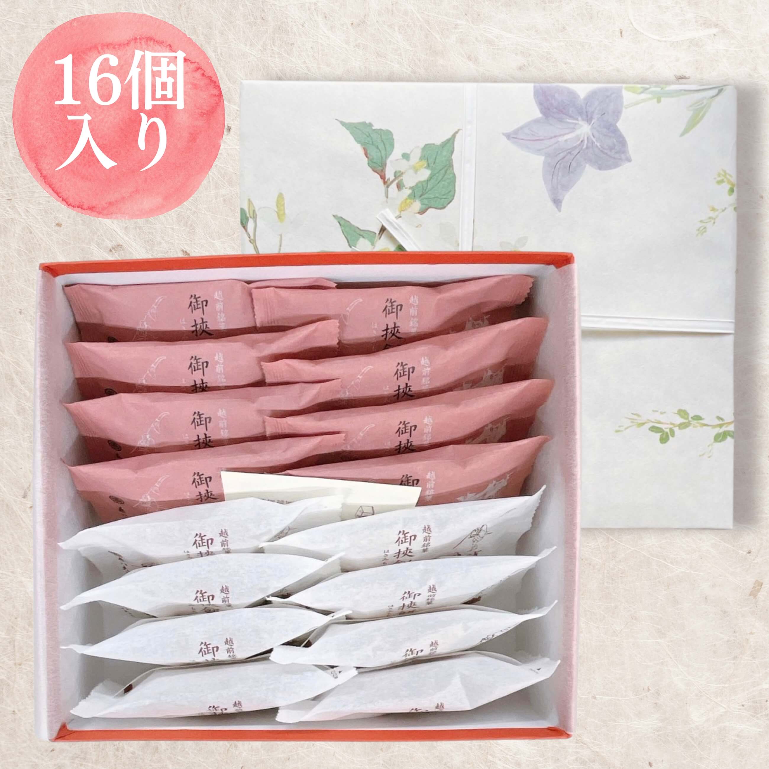 森 八大 名 閣