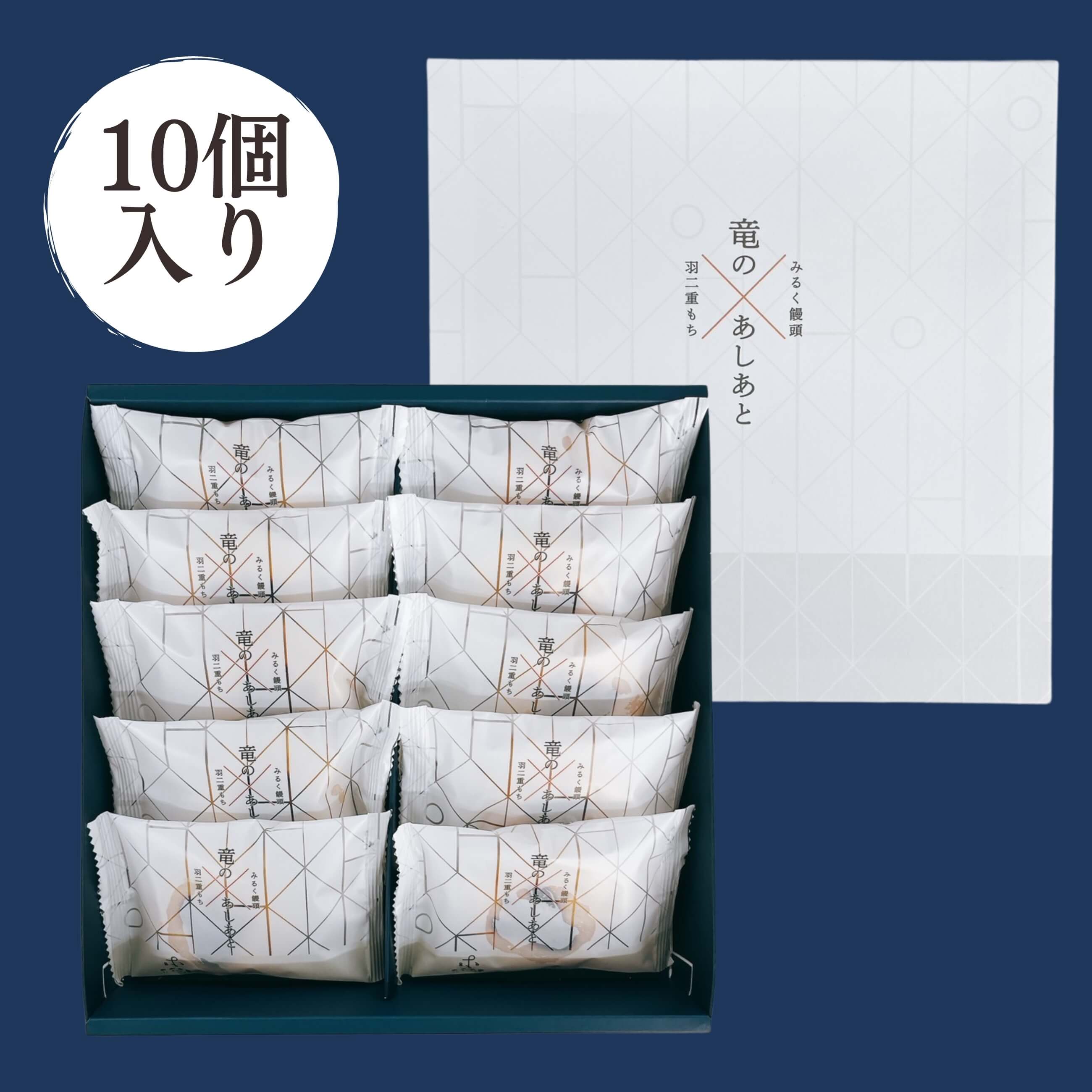 おまんじゅう 羽宮一虎×80 羽宮一虎 おまんじゅう