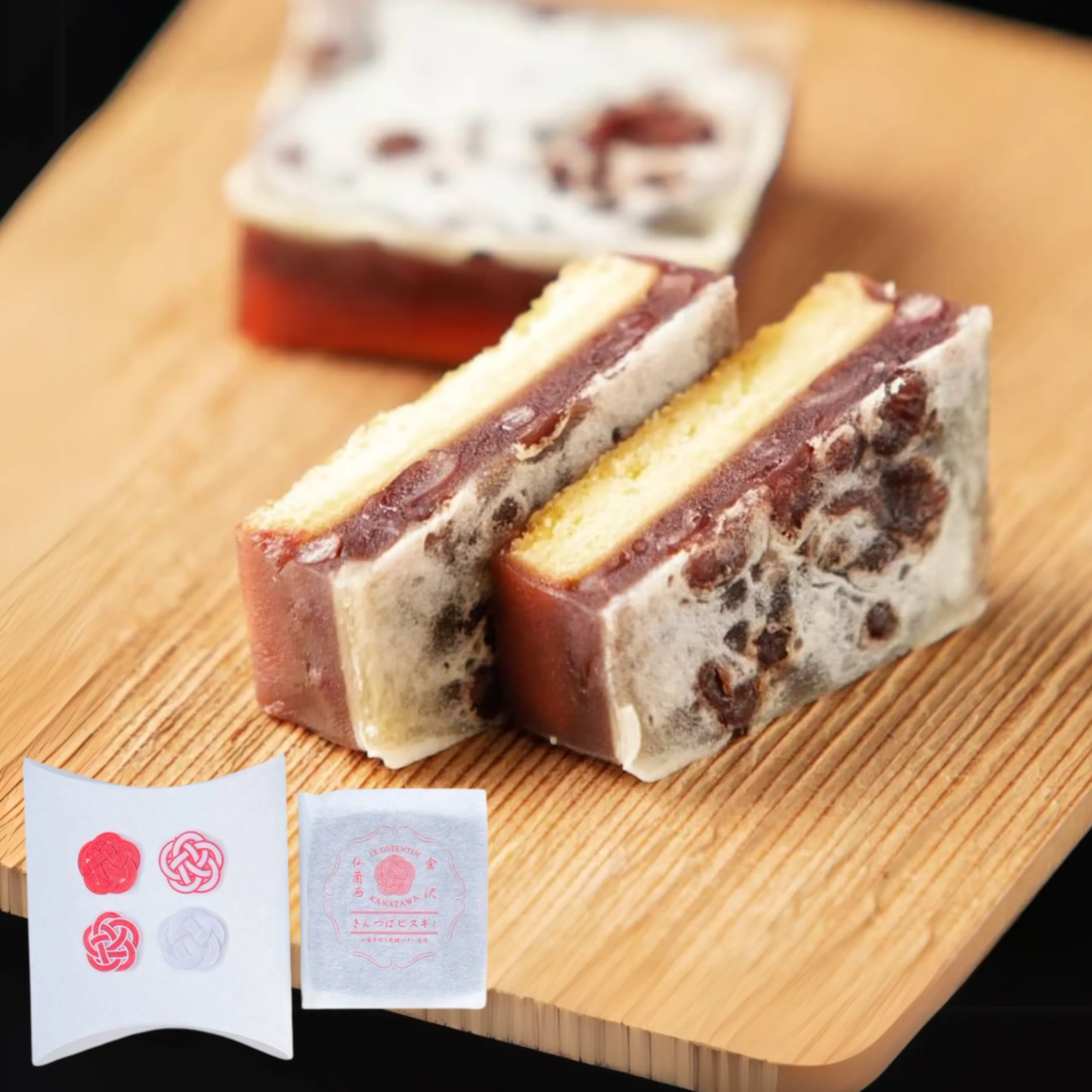 【金沢】【お土産】【プチギフト】【個包装】フランス産バターと和菓子の新感覚スイーツきんつばビスキィ(プレーン) 【バラ売り】【ル・コタンタン金沢】