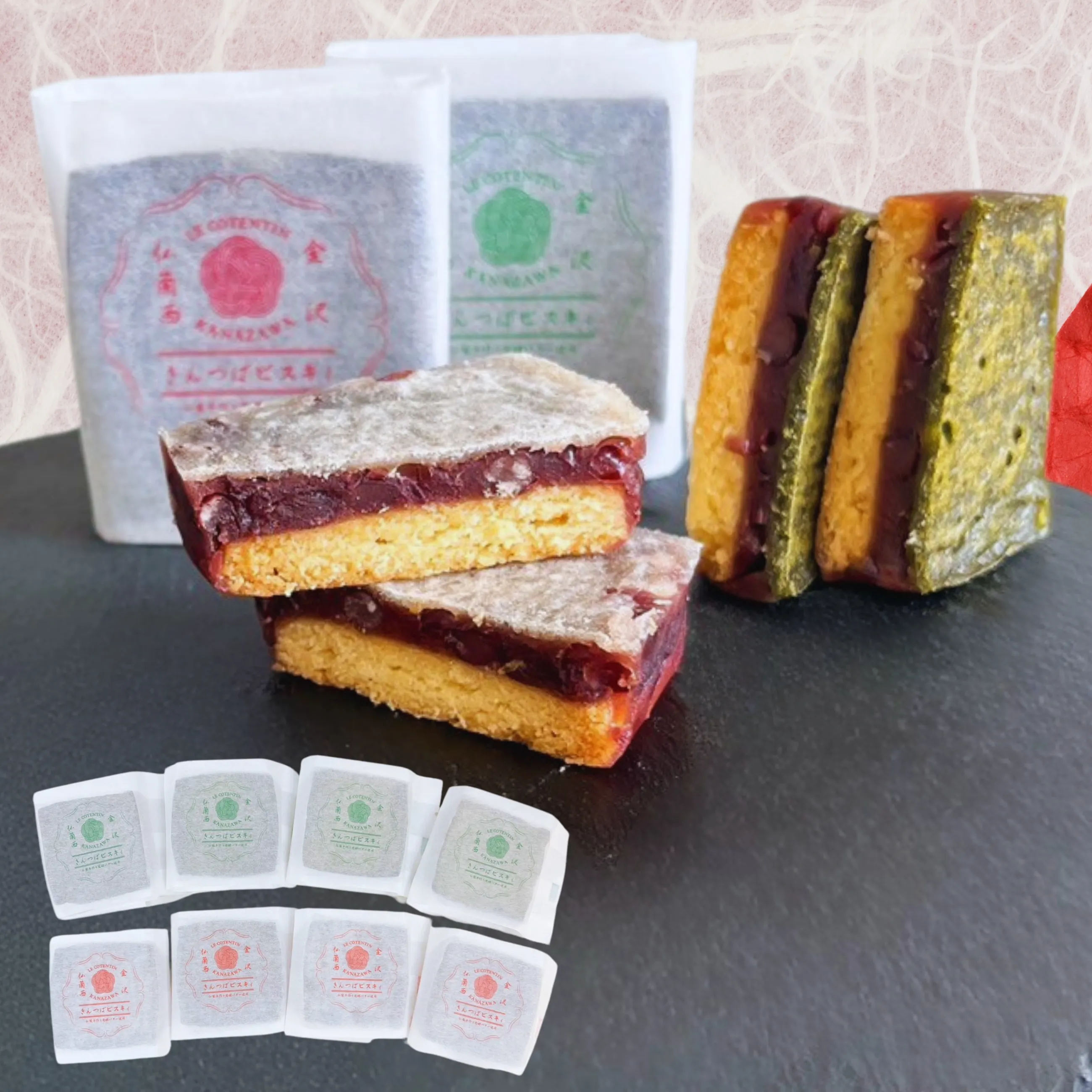 【送料無料】【金沢 お土産】フランス産バターと和菓子の新感覚スイーツ きんつばビスキィミックス 箱無し/8個入り【ル・コタンタン金沢】