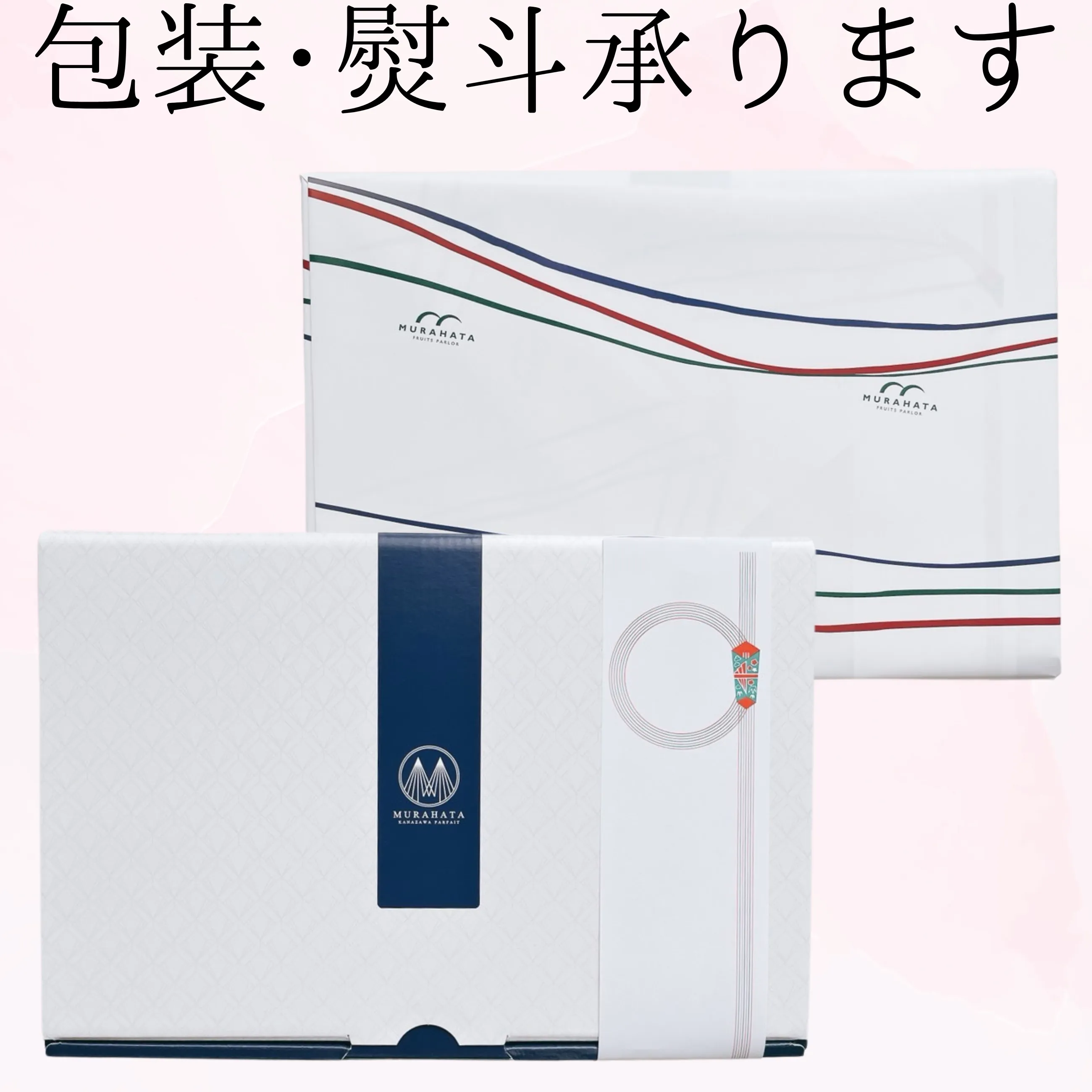 送料無料】【ギフト】【ゼリー】金沢で創業100年を超えるフルーツ専門