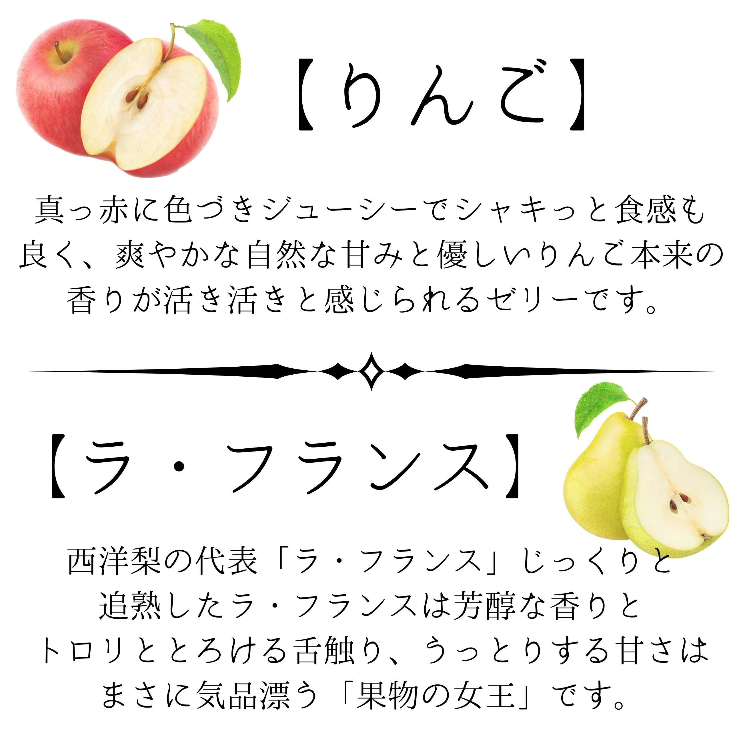 送料無料】【ギフト】【ゼリー】金沢で創業100年を超えるフルーツ専門