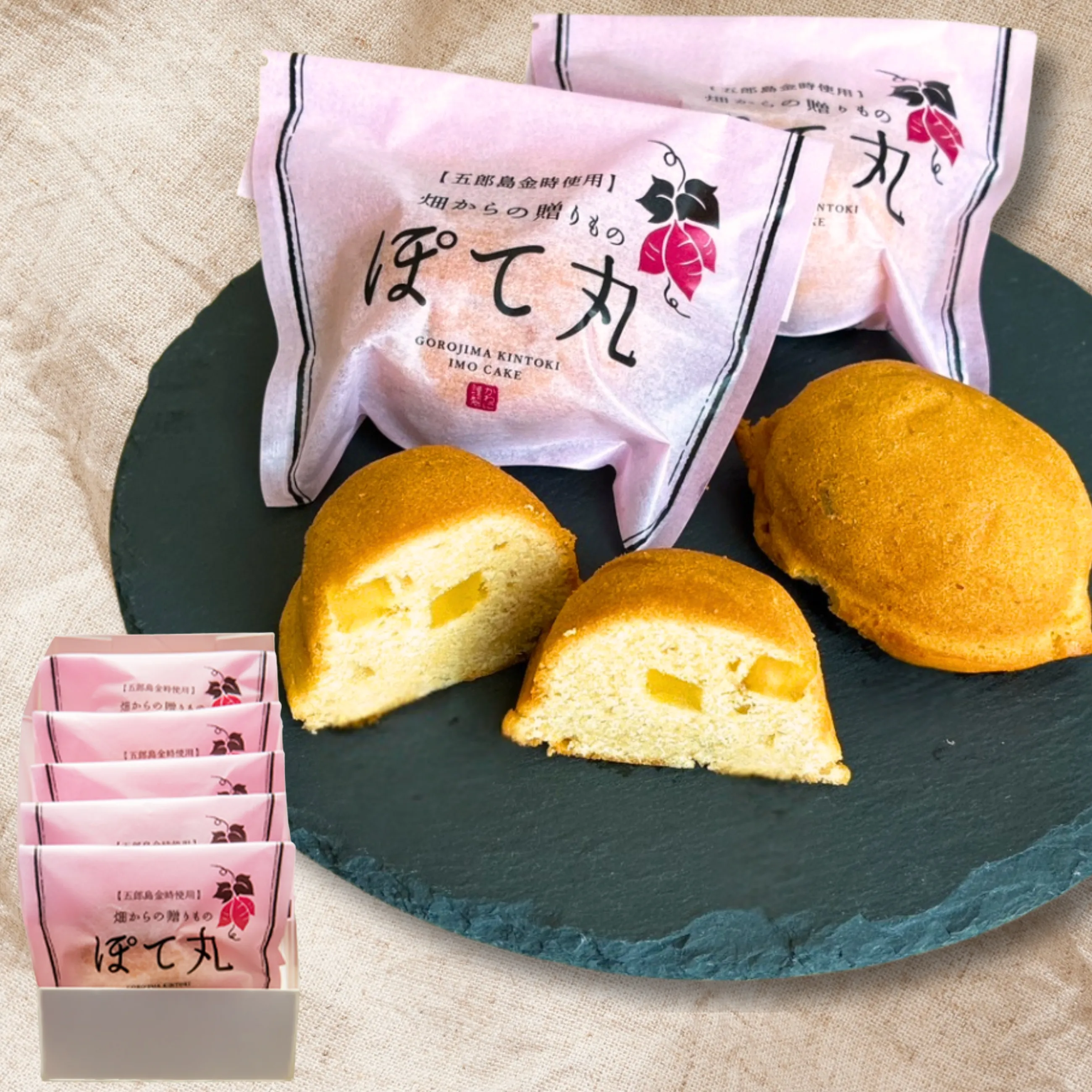 【送料無料】【金沢】【五郎島金時】さつまいもダイス入のしっとりスポンジが魅力のレモン型おいもケーキ ぽて丸 5個入り【かわに】