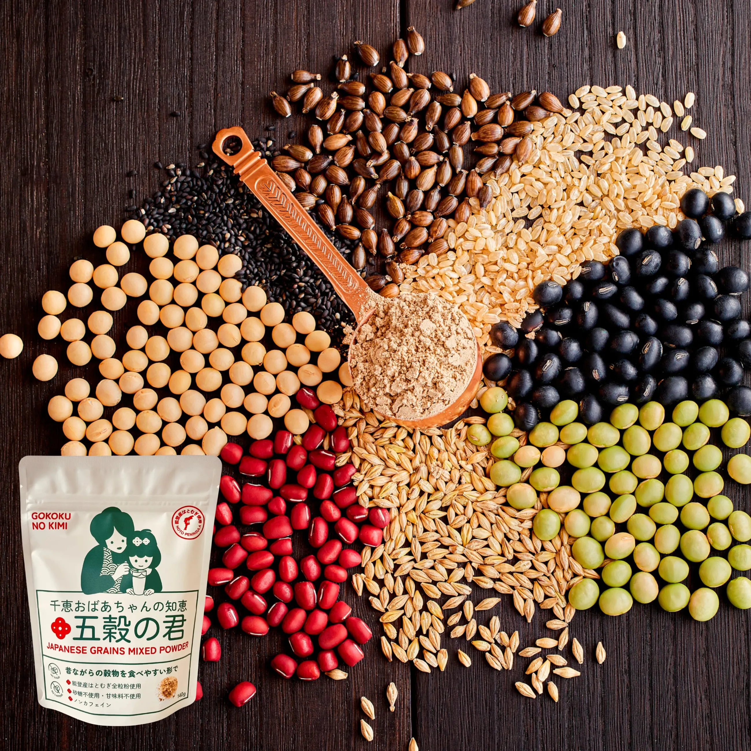 【送料無料】【能登産】【穀物】【自然食品】【国産素材】千恵おばあちゃんの知恵 五穀の君