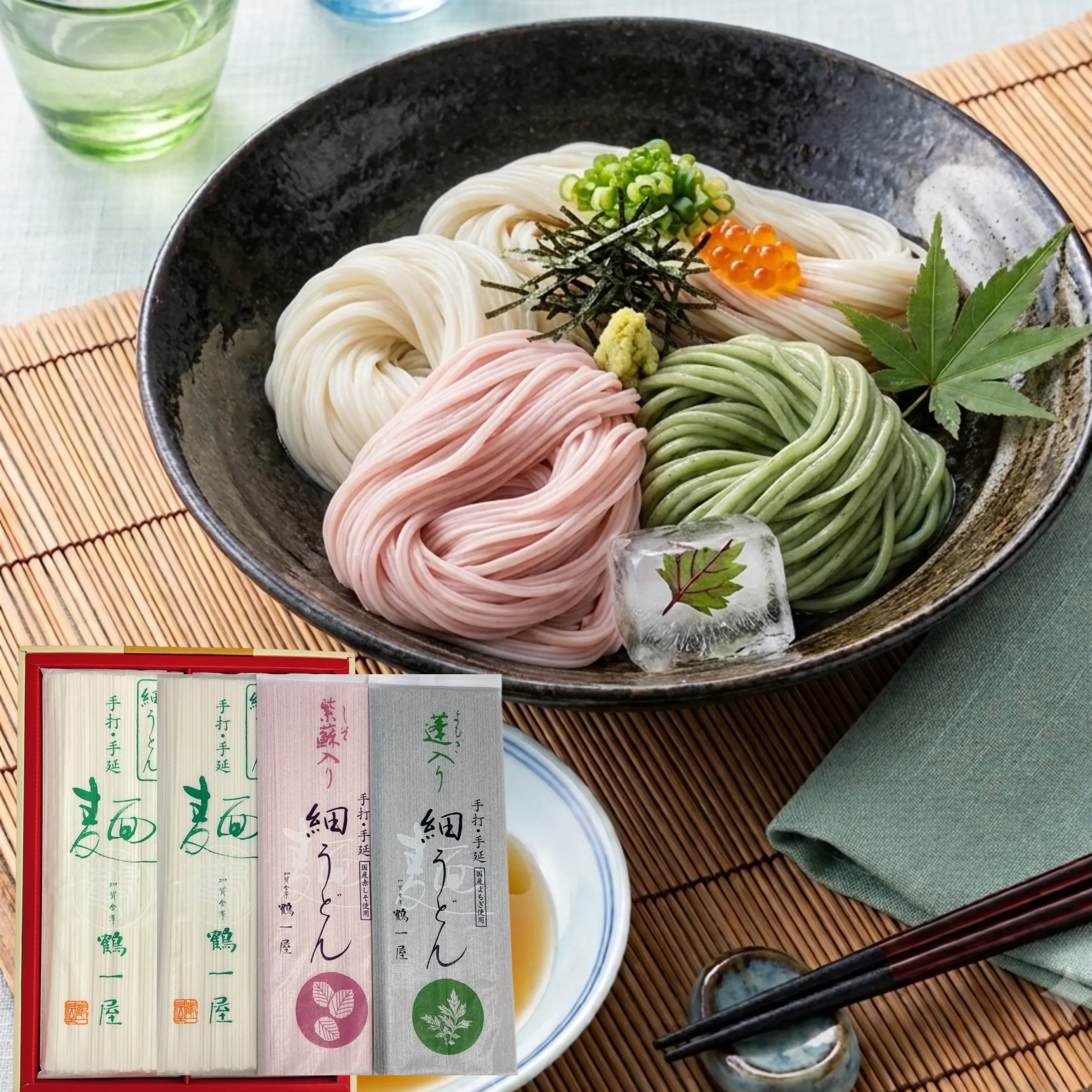 【送料無料】【金沢 鶴一屋】手打・手延べ 涼香彩り麺三色詰合せ｜細うどん・よもぎ・しそ 4袋入（乾麺）