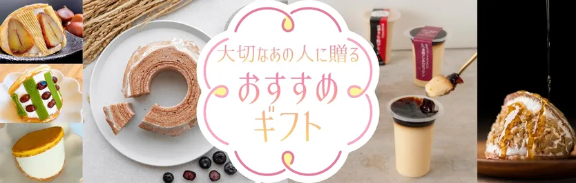 内祝い・お祝い・返礼品ギフト