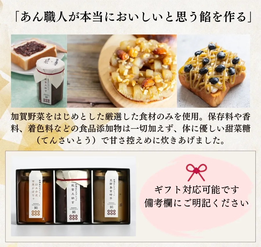 人気の和菓子スイーツNo.1